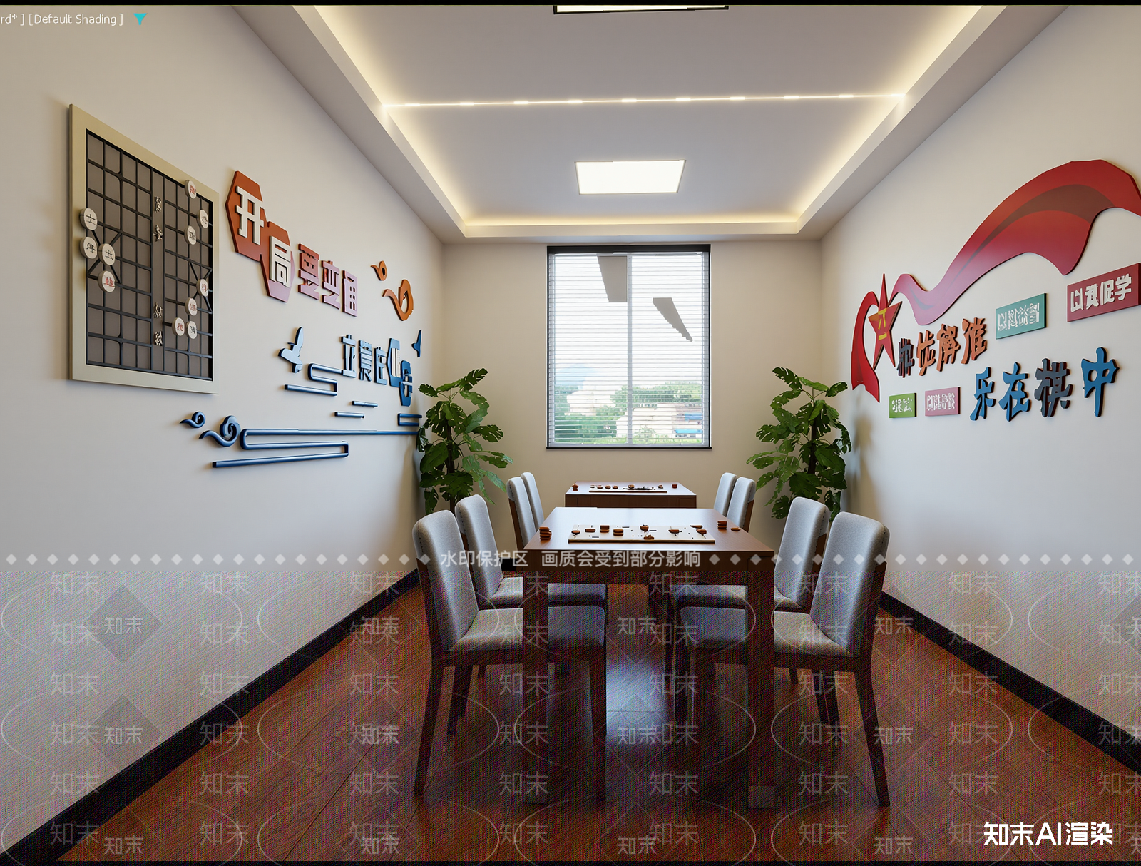 现代活动室3D模型下载【ID:1213914906】