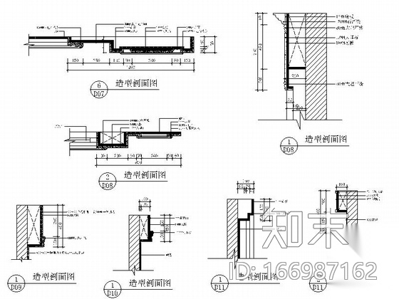 [广东]原创精品豪宅中欧混搭七居室样板间装修施工图（含...cad施工图下载【ID:166987162】