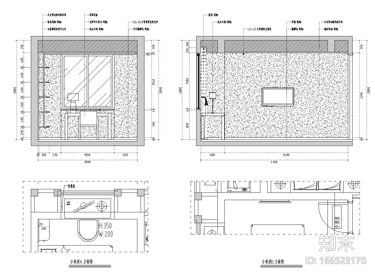 特色样板房施工图设计（现代风格）cad施工图下载【ID:166523170】