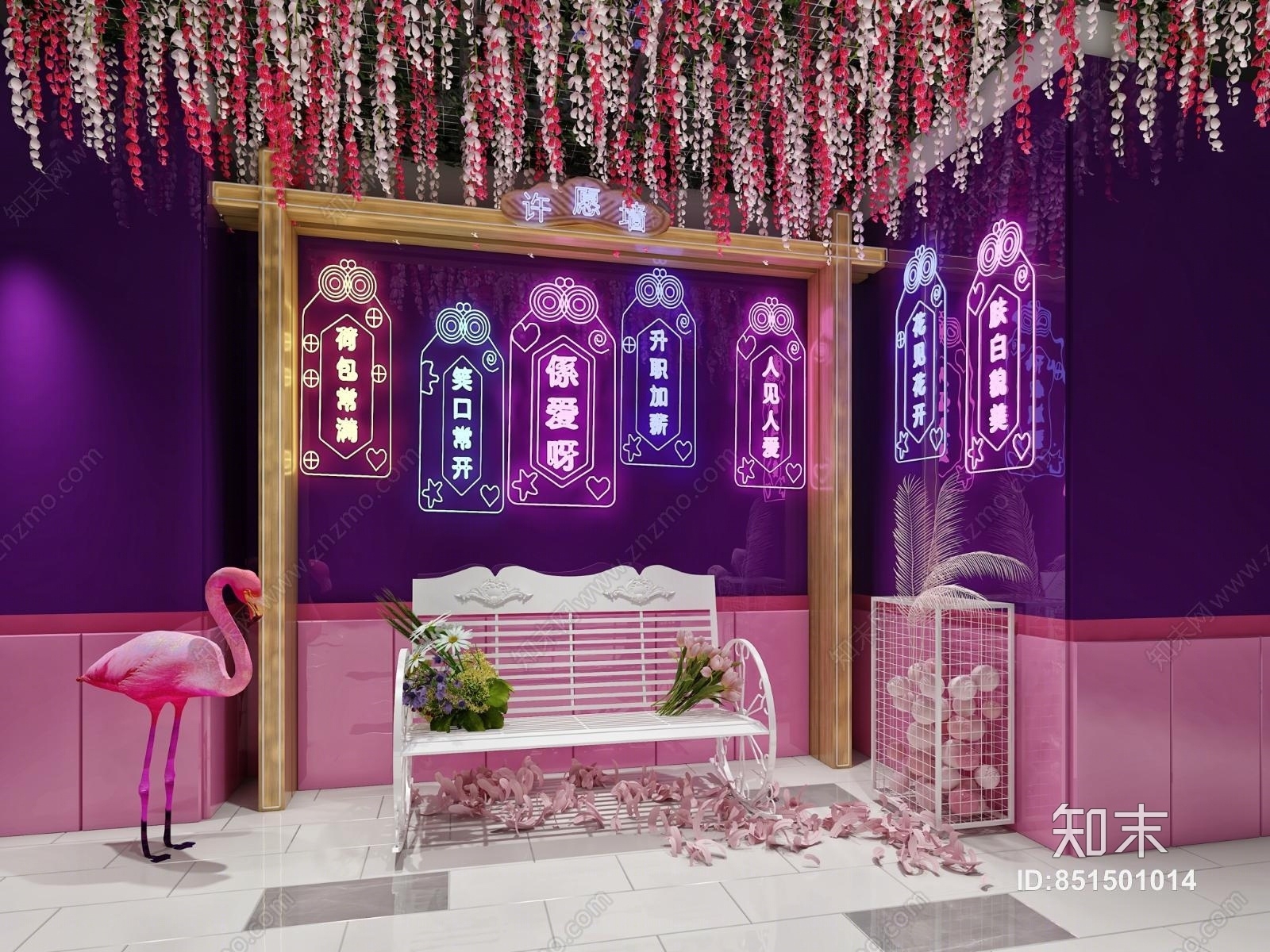 现代商场休闲区3D模型下载【ID:851501014】