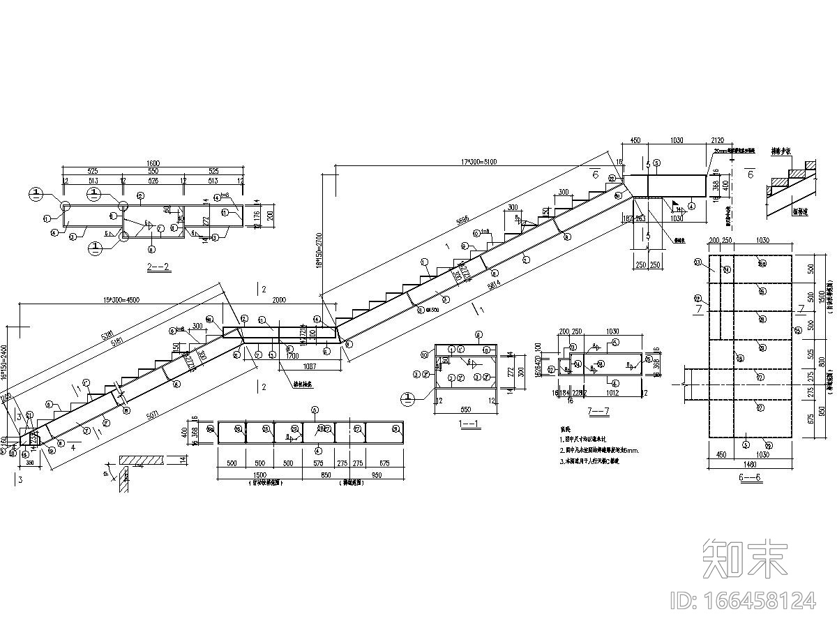 儿童医院钢结构人行天桥建筑结构施工图cad施工图下载【ID:166458124】