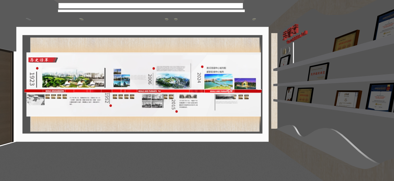 新中式企业文化展厅SU模型下载【ID:1222337043】