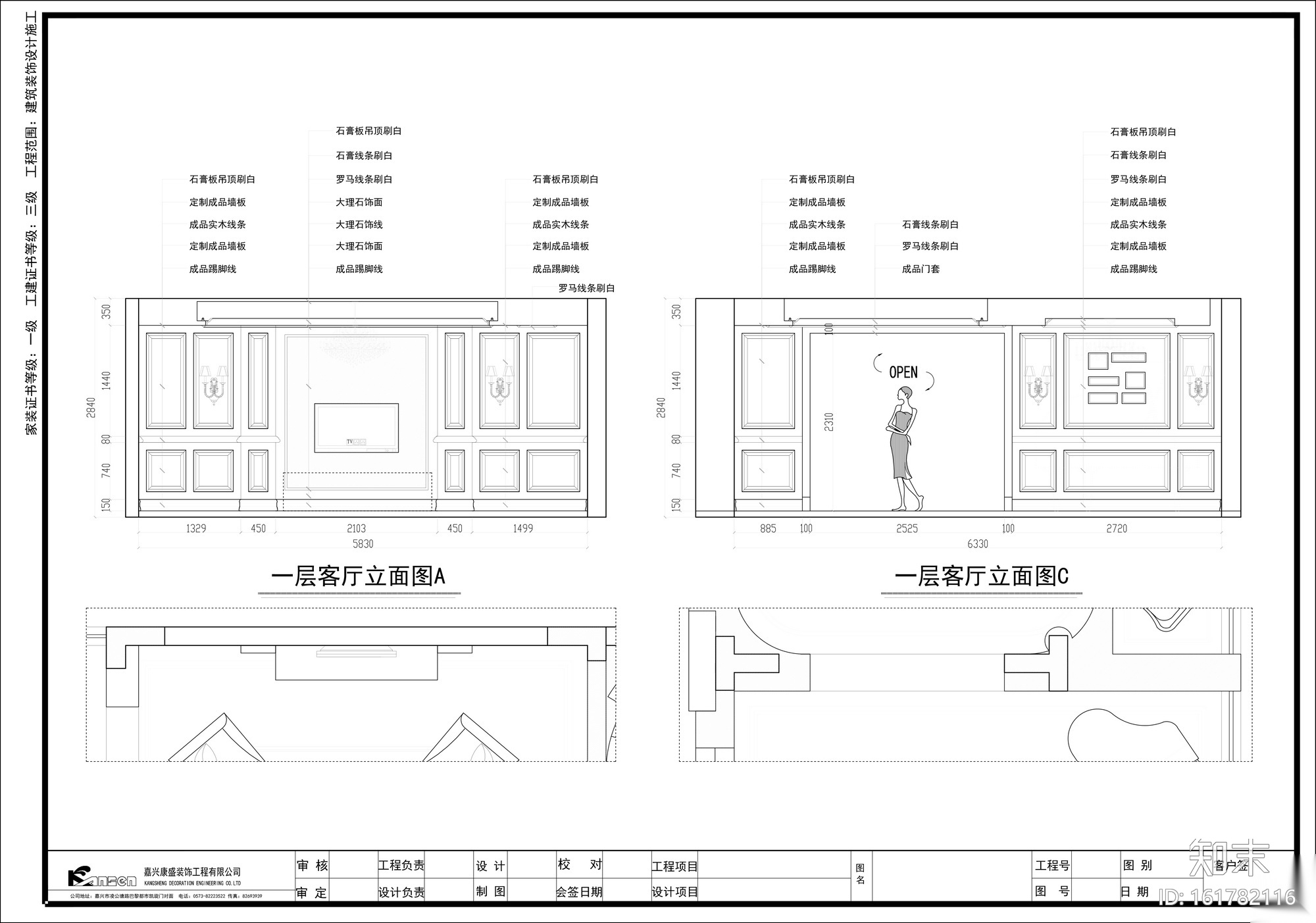 [湖州]玫瑰半岛混搭风格自建别墅设计施工图及效果图cad施工图下载【ID:161782116】