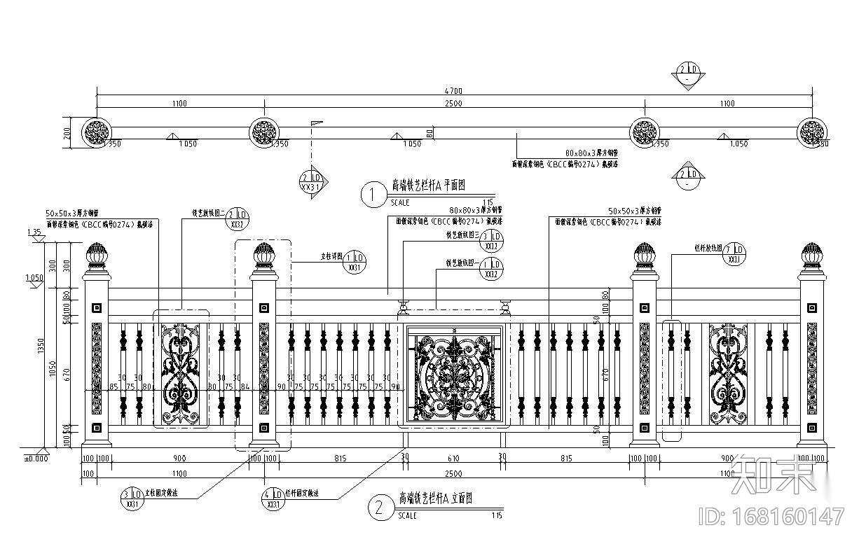 景观细部施工图|高端木栏杆详图cad施工图下载【ID:168160147】