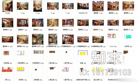 [江苏]知名设计公司设计现代高端办公空间施工图（含效果...cad施工图下载【ID:161759103】