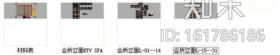 [佛山]国际五星级涉外商务酒店奢华会所装修施工图cad施工图下载【ID:161786186】