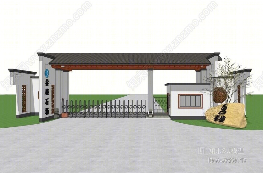 厂区入口大门SU模型下载【ID:949259117】