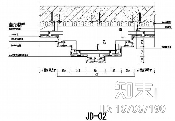 [大连]15层商住楼外墙石材幕墙施工图施工图下载【ID:167067190】