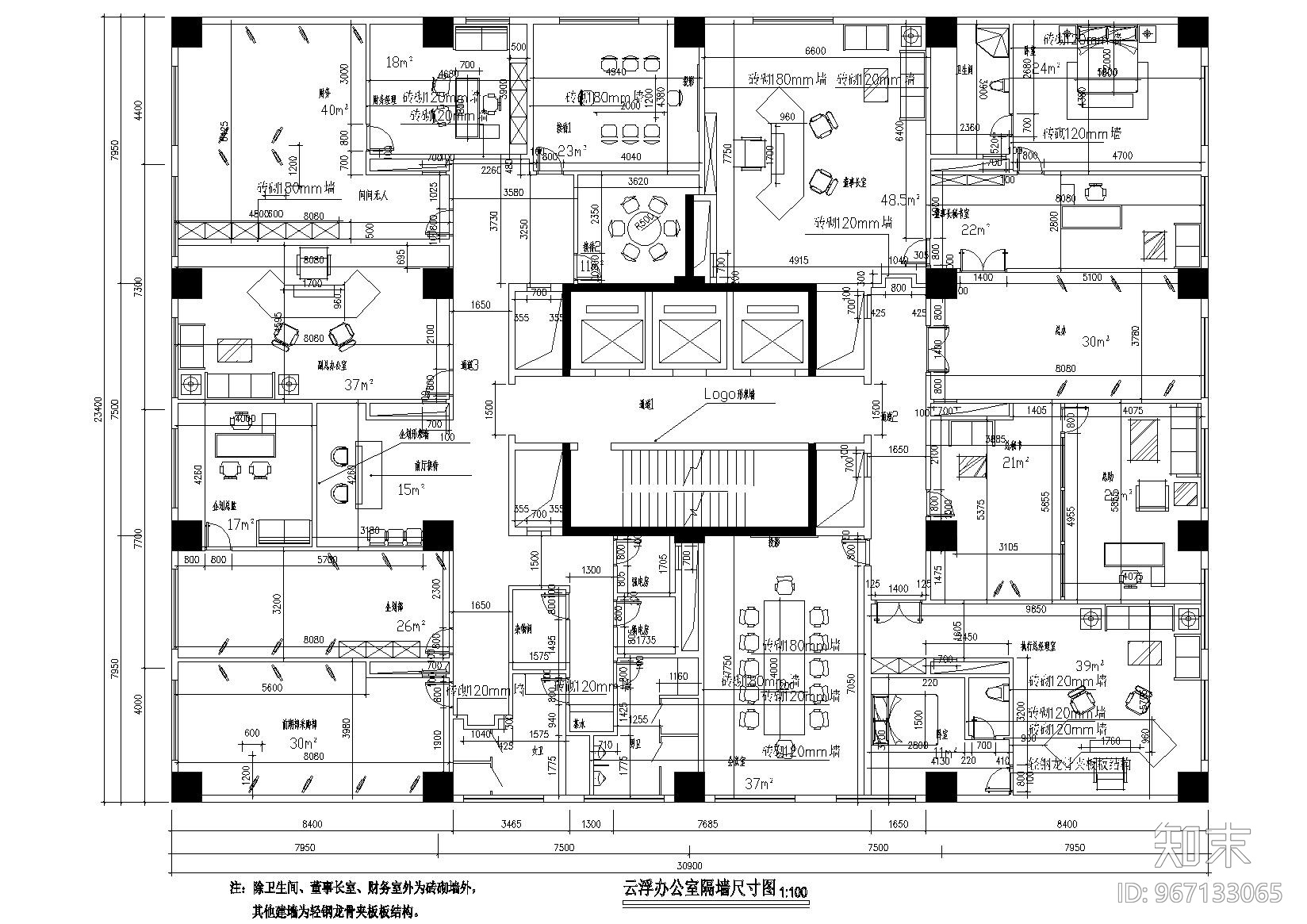 北方北投投资集团办公室CAD施工图+效果图施工图下载【ID:967133065】