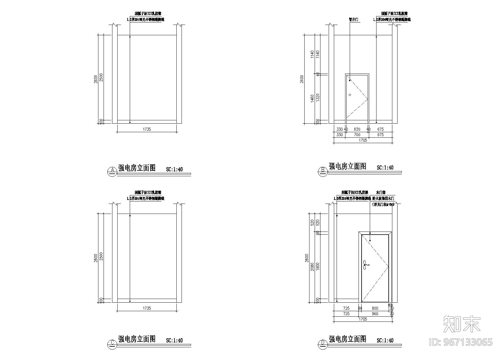 北方北投投资集团办公室CAD施工图+效果图施工图下载【ID:967133065】