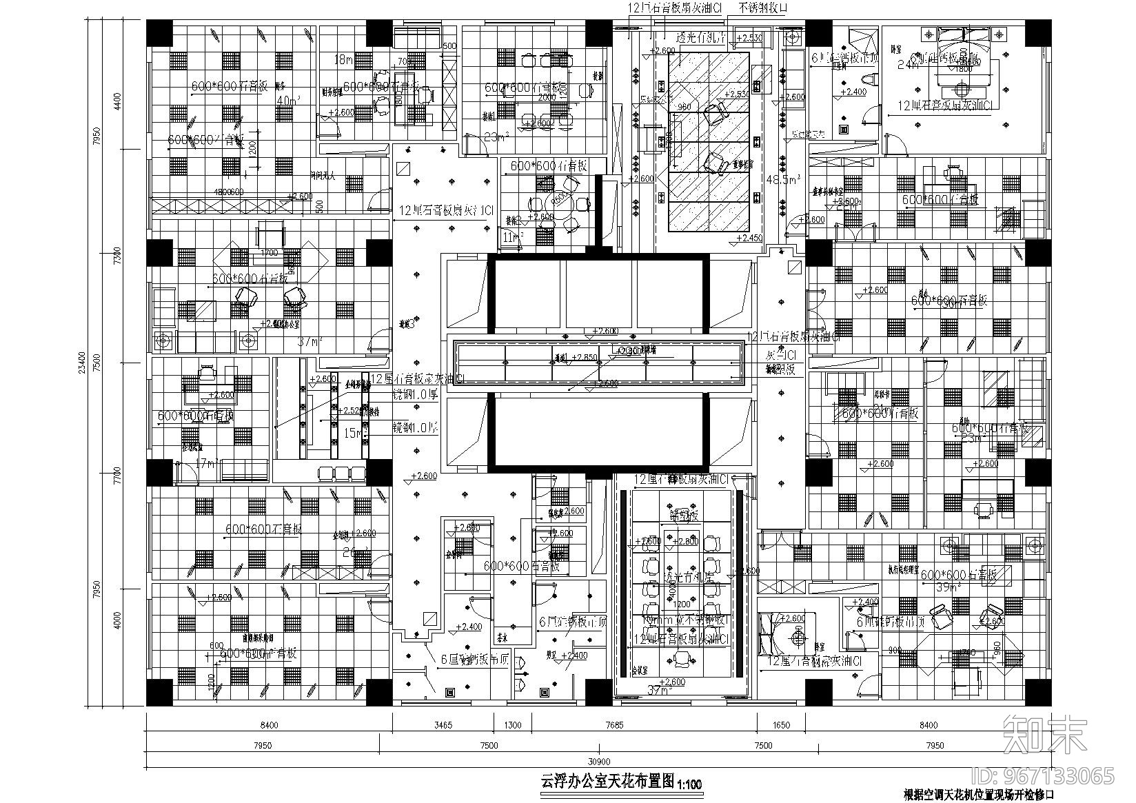 北方北投投资集团办公室CAD施工图+效果图施工图下载【ID:967133065】