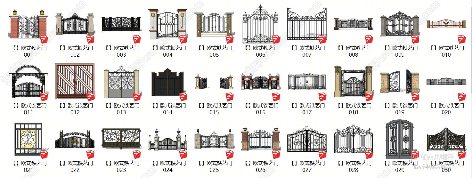 欧式铁艺别墅大门SU模型下载【ID:944959452】