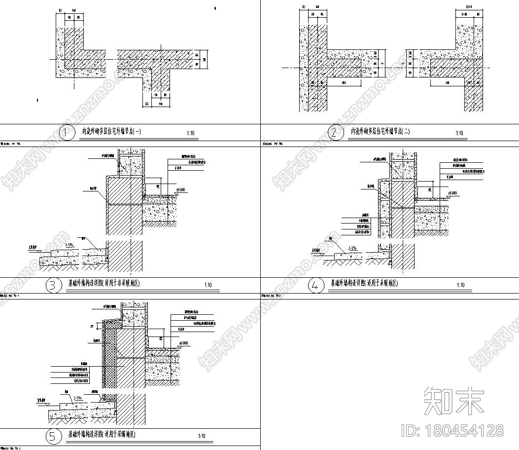 蒸压加气混凝土砌块墙自保温系统节点详图施工图下载【ID:180454128】