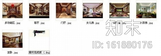 [重庆]原创中式三层别墅室内装修CAD施工图含效果cad施工图下载【ID:161880176】