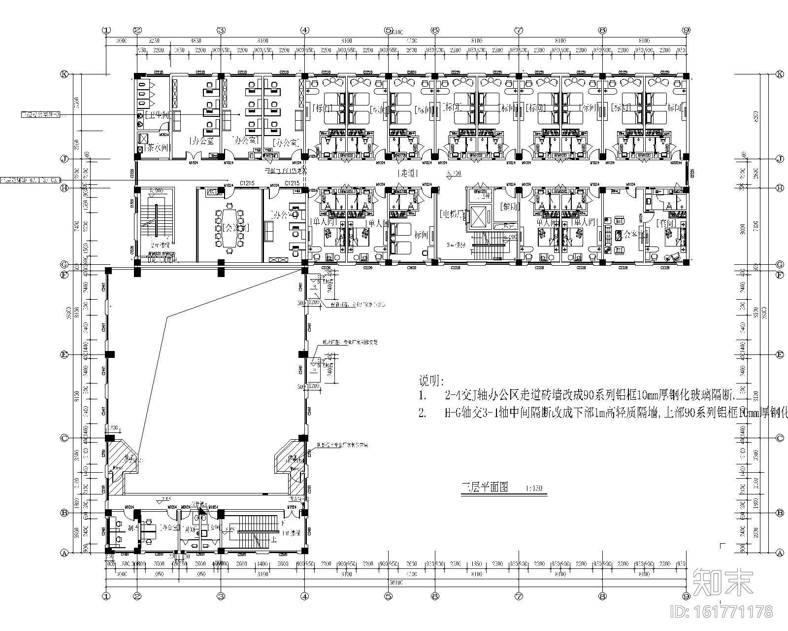 某教育中心办公大楼室内装修施工图cad施工图下载【ID:161771178】