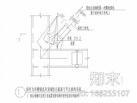多高层民用建筑钢结构节点构造详图cad施工图下载【ID:166255107】