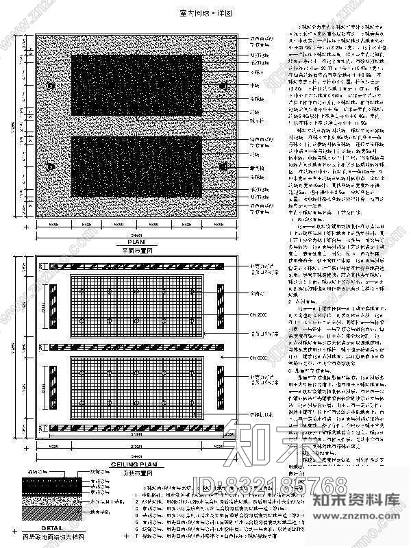 室内网球场详图cad施工图下载【ID:832185768】