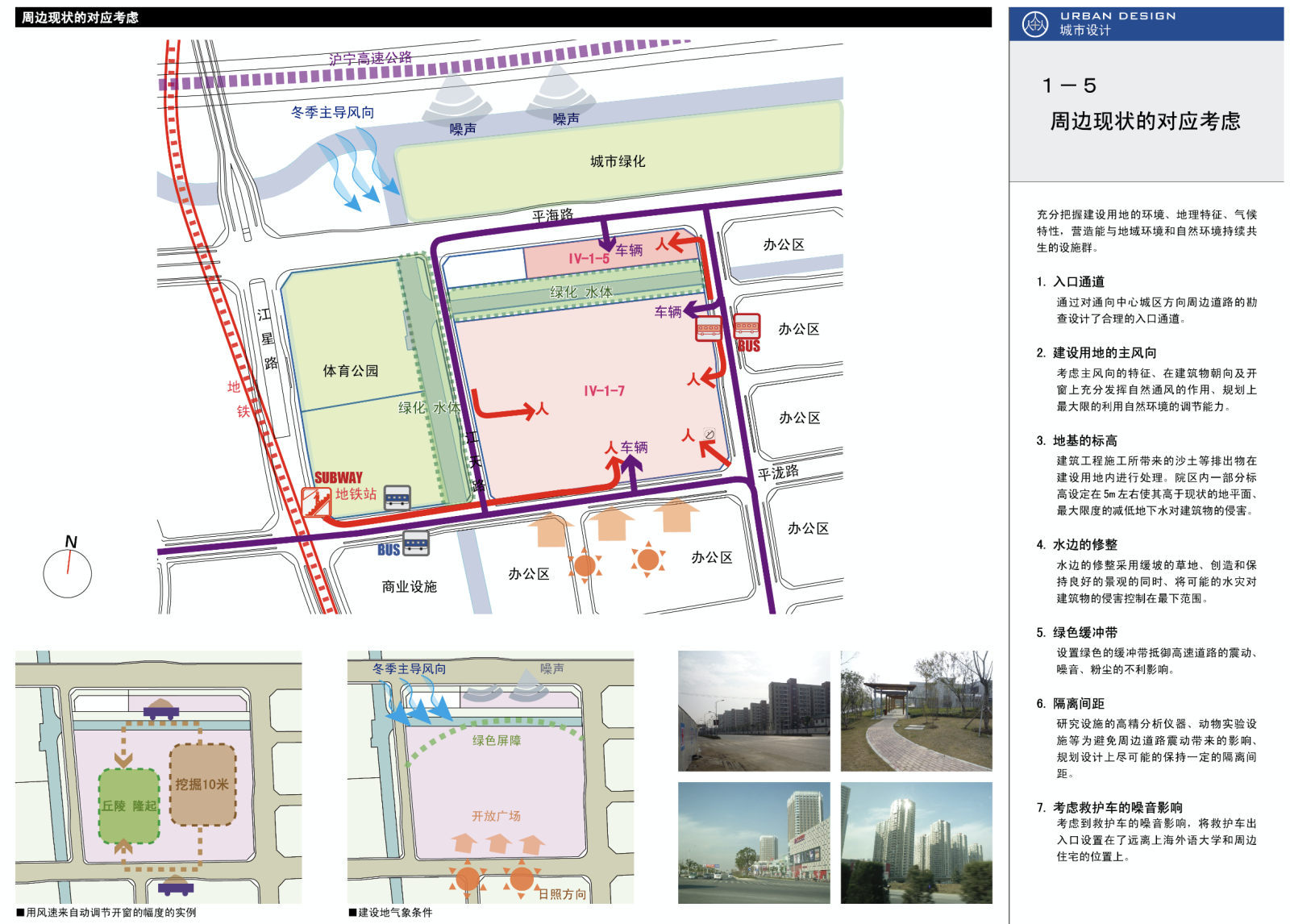 [江苏]苏州大学附属第一医院建筑设计方案（JPG+CAD）施工图下载【ID:151579126】