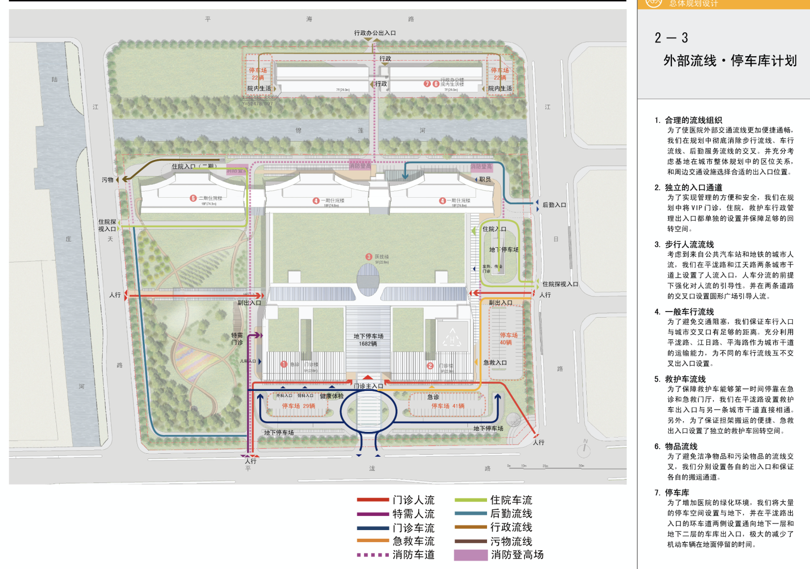 [江苏]苏州大学附属第一医院建筑设计方案（JPG+CAD）施工图下载【ID:151579126】