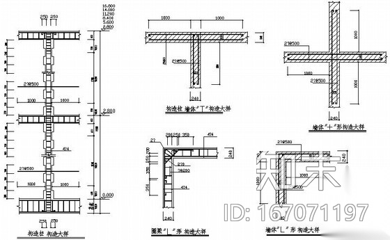 [云南]某三层砖混结构别墅结构施工图(含建筑)施工图下载【ID:167071197】