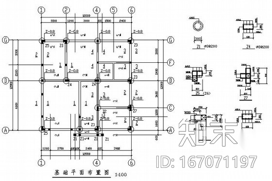 [云南]某三层砖混结构别墅结构施工图(含建筑)施工图下载【ID:167071197】