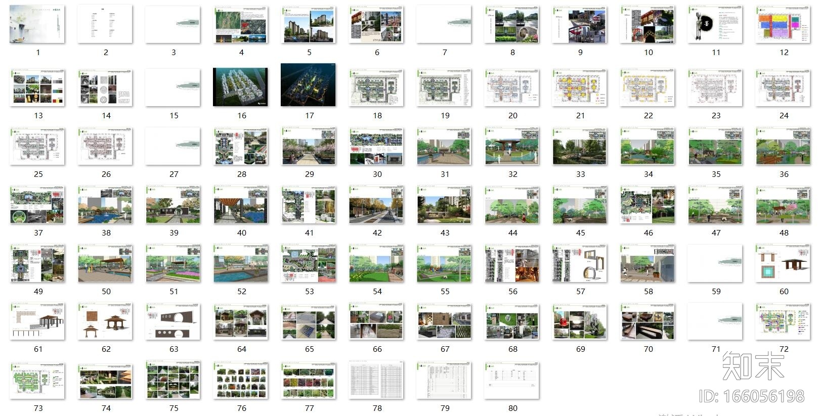贝尔高林现代中式居住区景观方案文本设计施工图下载【ID:166056198】
