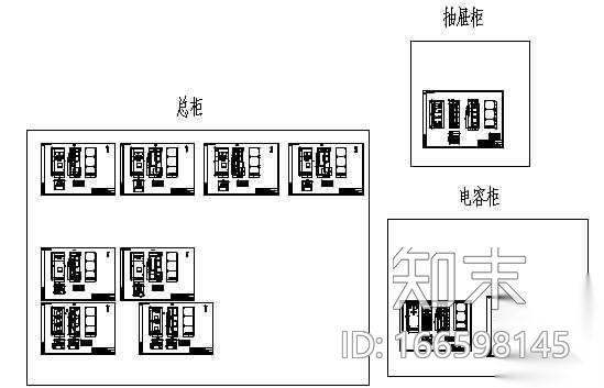 GCS型低压抽出式开关柜总装图cad施工图下载【ID:166598145】