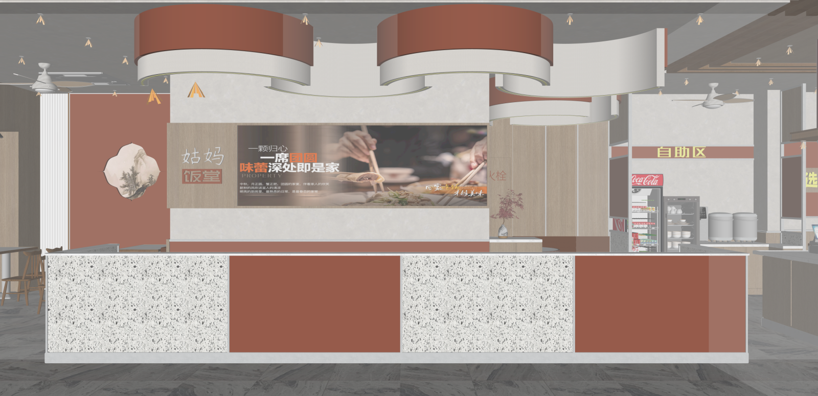 现代快餐店SU模型下载【ID:1216017967】