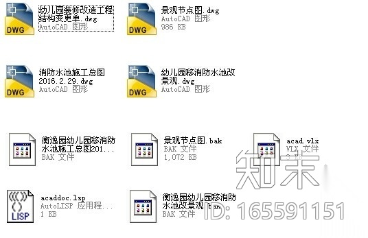 [大连]幼儿园室外景观改造施工图cad施工图下载【ID:165591151】