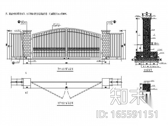 [大连]幼儿园室外景观改造施工图cad施工图下载【ID:165591151】