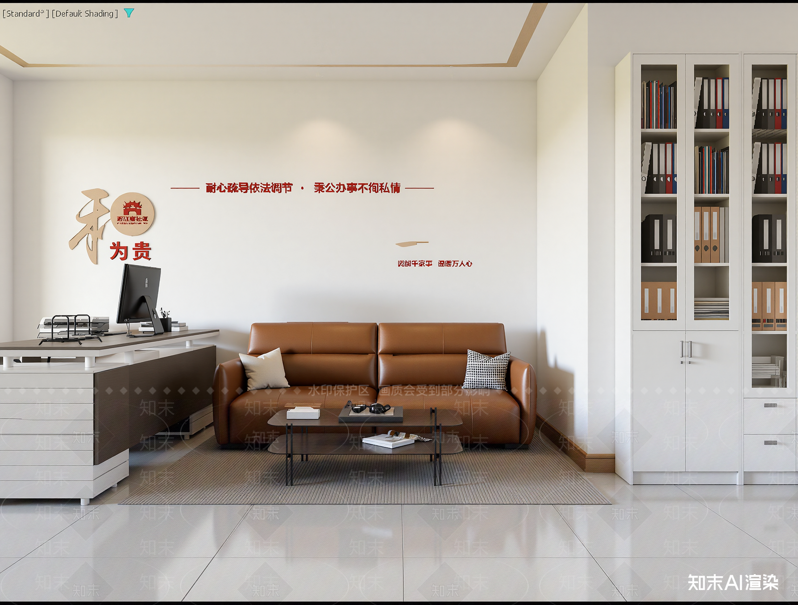 现代接待室3D模型下载【ID:1213909090】