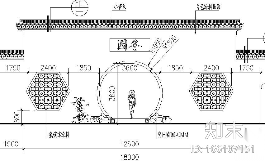 中式古典围墙施工大样施工图下载【ID:166107151】