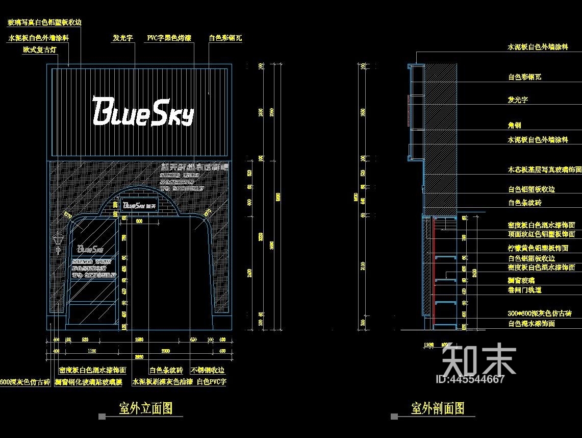 鞋店施工图cad施工图下载【ID:445544667】