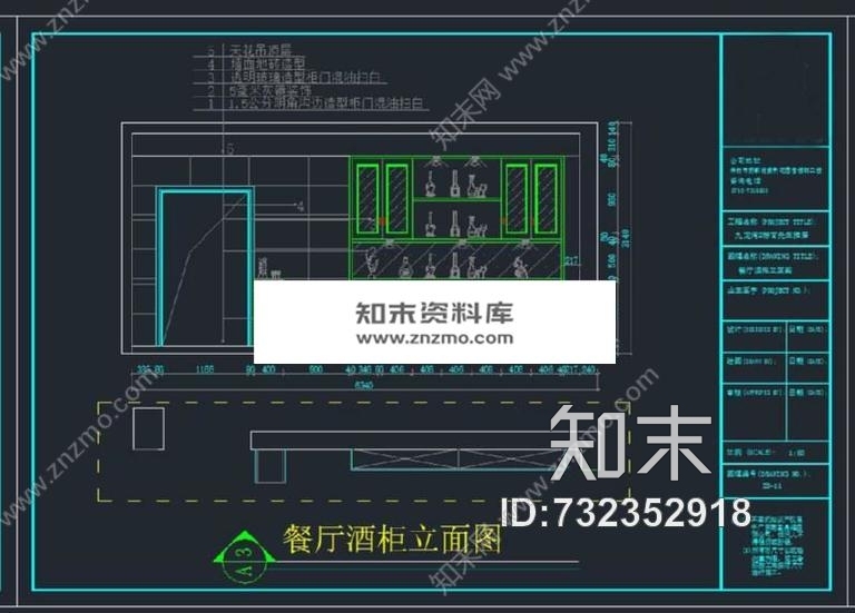 现代风格施工图+效果图cad施工图下载【ID:732352918】