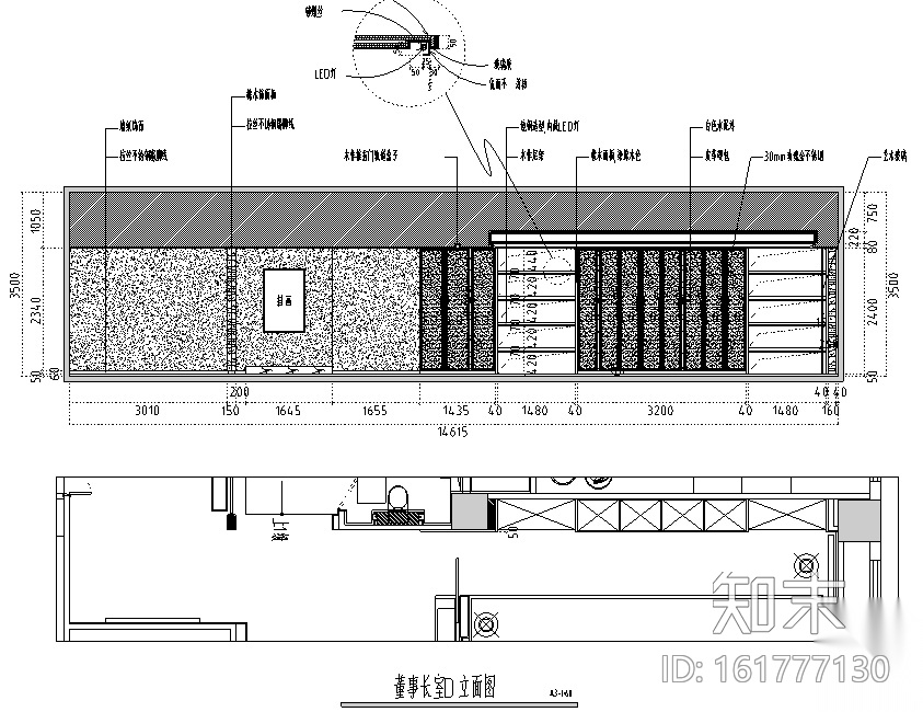 多套办公室设计施工图cad施工图下载【ID:161777130】