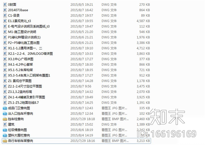 [山东]大型摩尔式购物中心景观工程施工图cad施工图下载【ID:166196169】