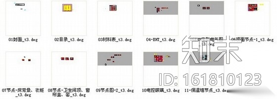 [辽宁]百强企业办公楼双人房装修施工图cad施工图下载【ID:161810123】