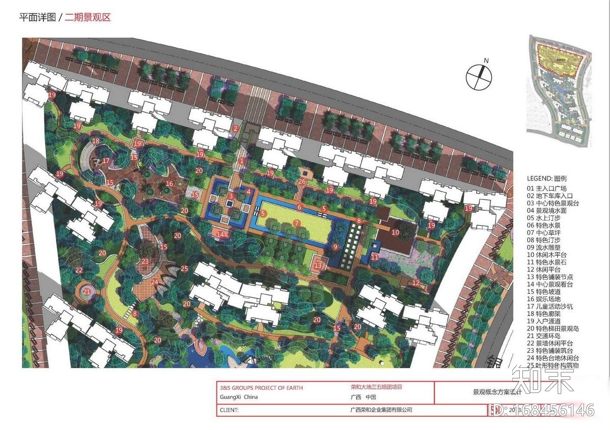 [广西]荣和诗意栖居景观规划设计施工图下载【ID:168456146】