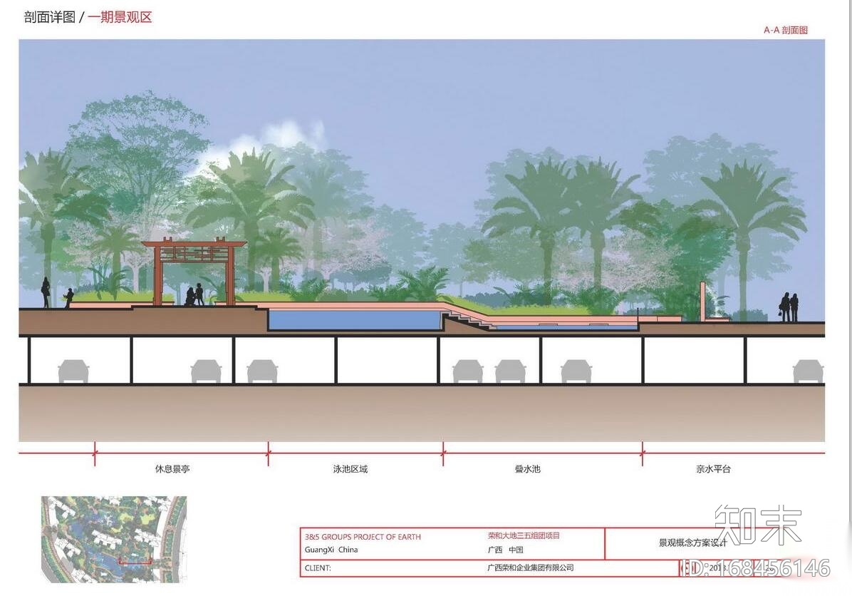 [广西]荣和诗意栖居景观规划设计施工图下载【ID:168456146】