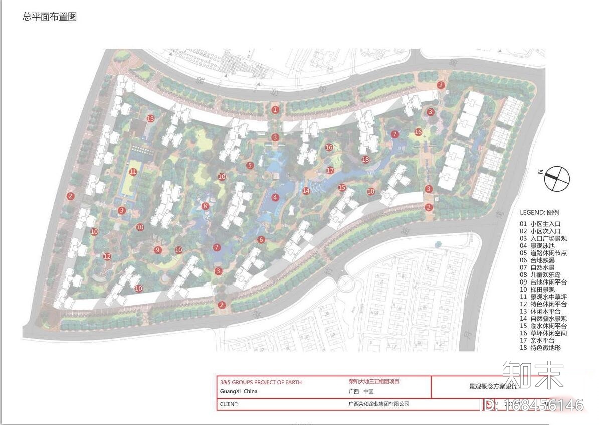 [广西]荣和诗意栖居景观规划设计施工图下载【ID:168456146】