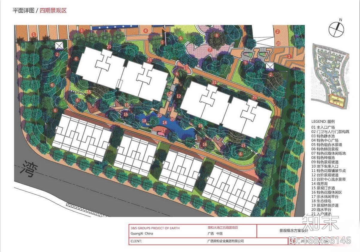 [广西]荣和诗意栖居景观规划设计施工图下载【ID:168456146】