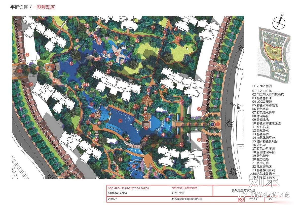 [广西]荣和诗意栖居景观规划设计施工图下载【ID:168456146】