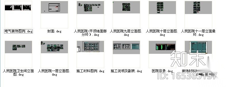 [江苏]某人民医院门诊综合楼一标段室内施工图cad施工图下载【ID:165365157】