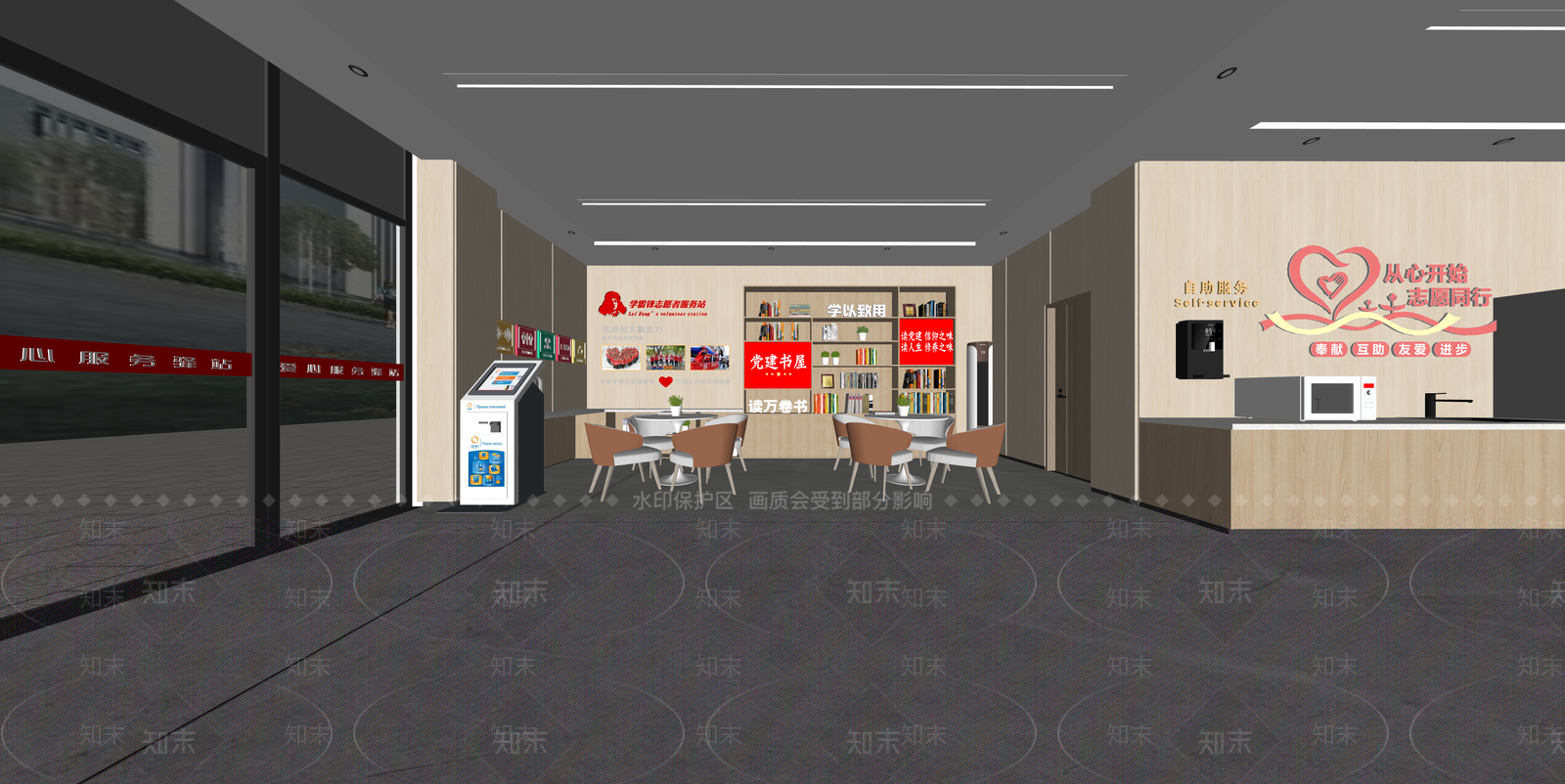 现代党建室SU模型下载【ID:1215204007】