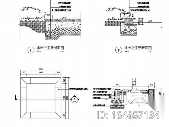 [江苏]某县城烈士陵园景观设计施工图cad施工图下载【ID:164857134】