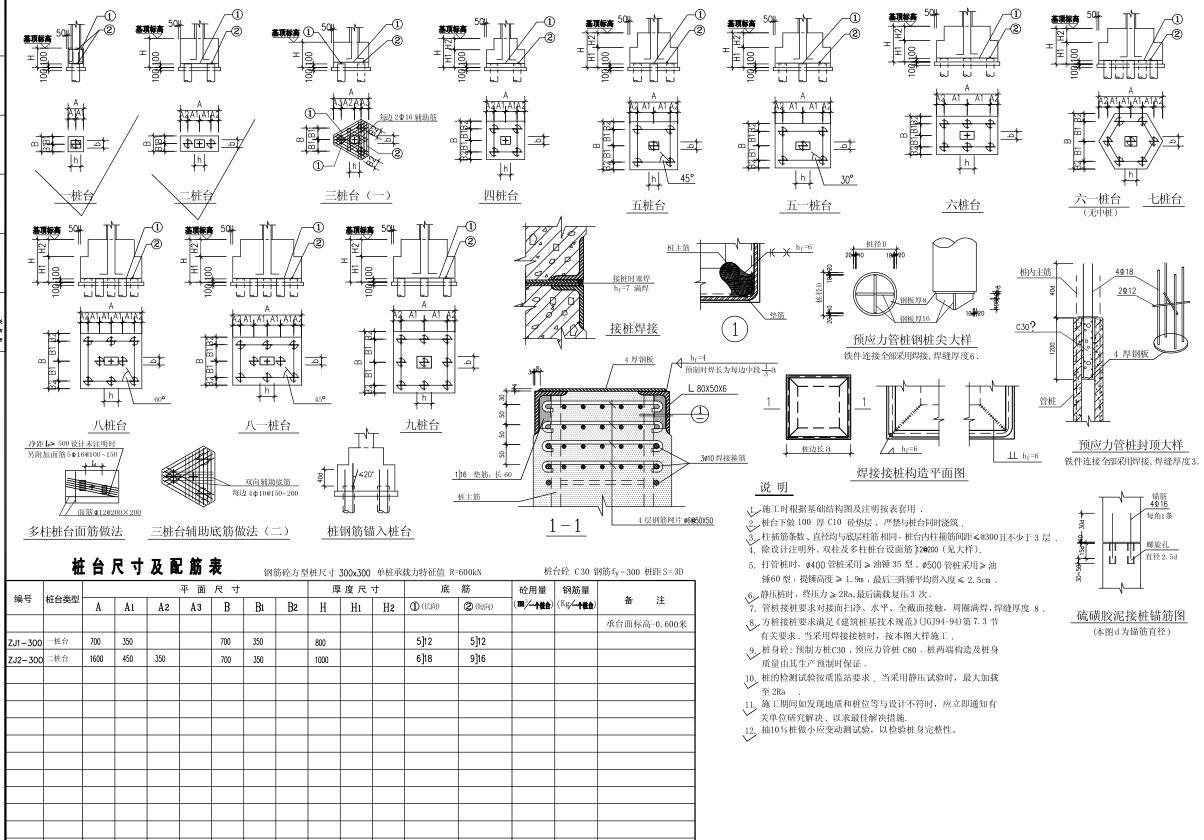 某二层别墅建筑结构方案图带效果图施工图下载【ID:149868105】