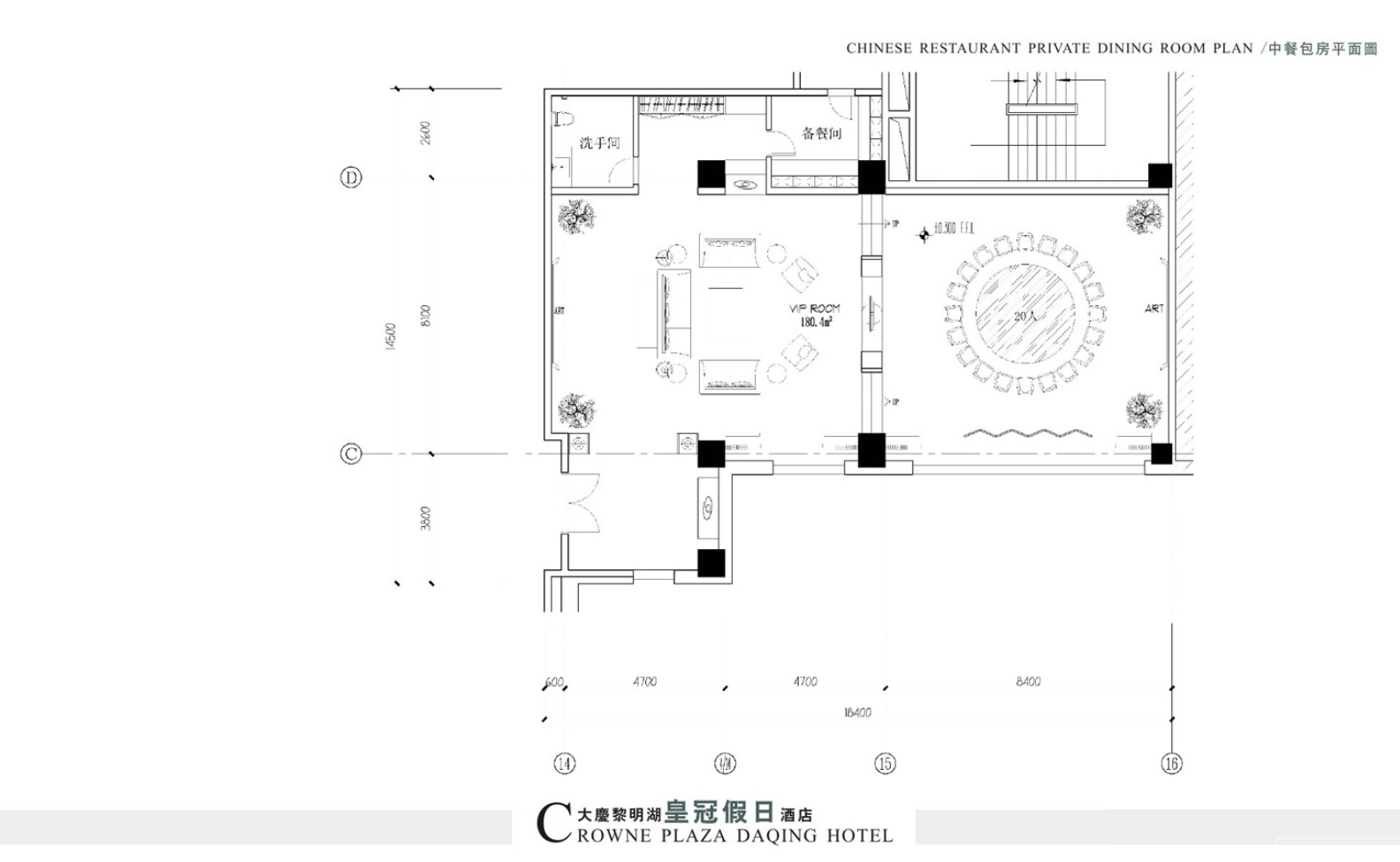 大庆黎明湖皇冠假日酒店设计方案（含效果图）cad施工图下载【ID:161851187】