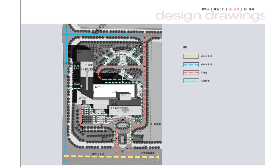 [重庆]璧山县妇幼保健院综合楼建筑设计方案文本cad施工图下载【ID:151649173】