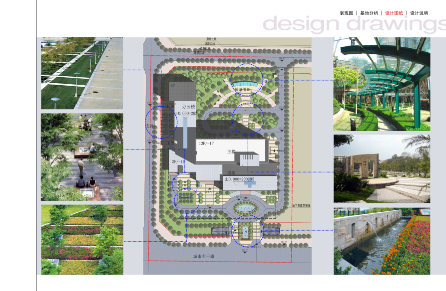 [重庆]璧山县妇幼保健院综合楼建筑设计方案文本cad施工图下载【ID:151649173】