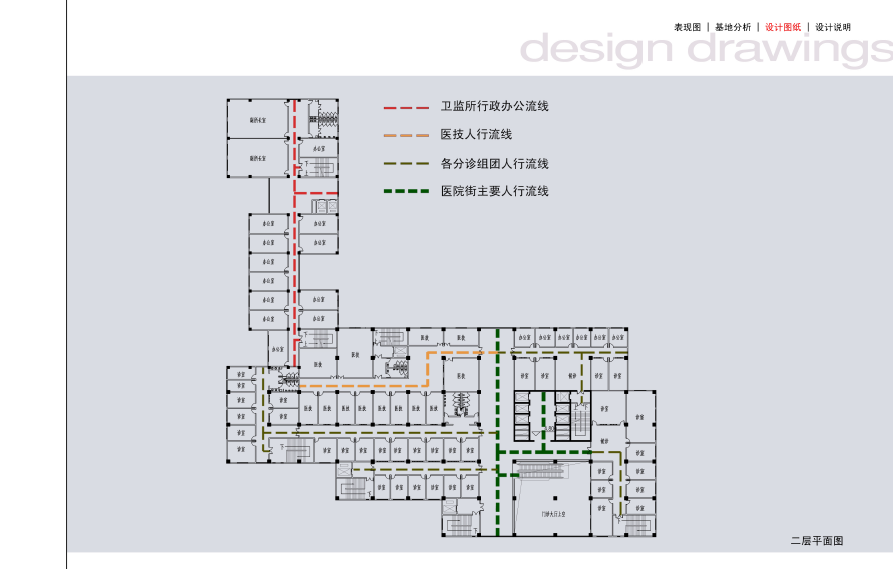 [重庆]璧山县妇幼保健院综合楼建筑设计方案文本cad施工图下载【ID:151649173】